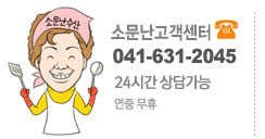 고객센터